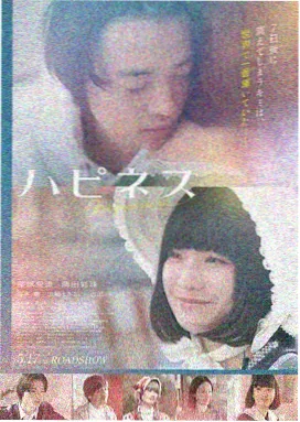 韩国免费大片 外星+人2